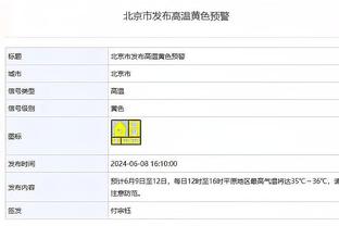 意甲升班马热那亚声明：绝不支持欧超，全力维护欧洲足球的价值观